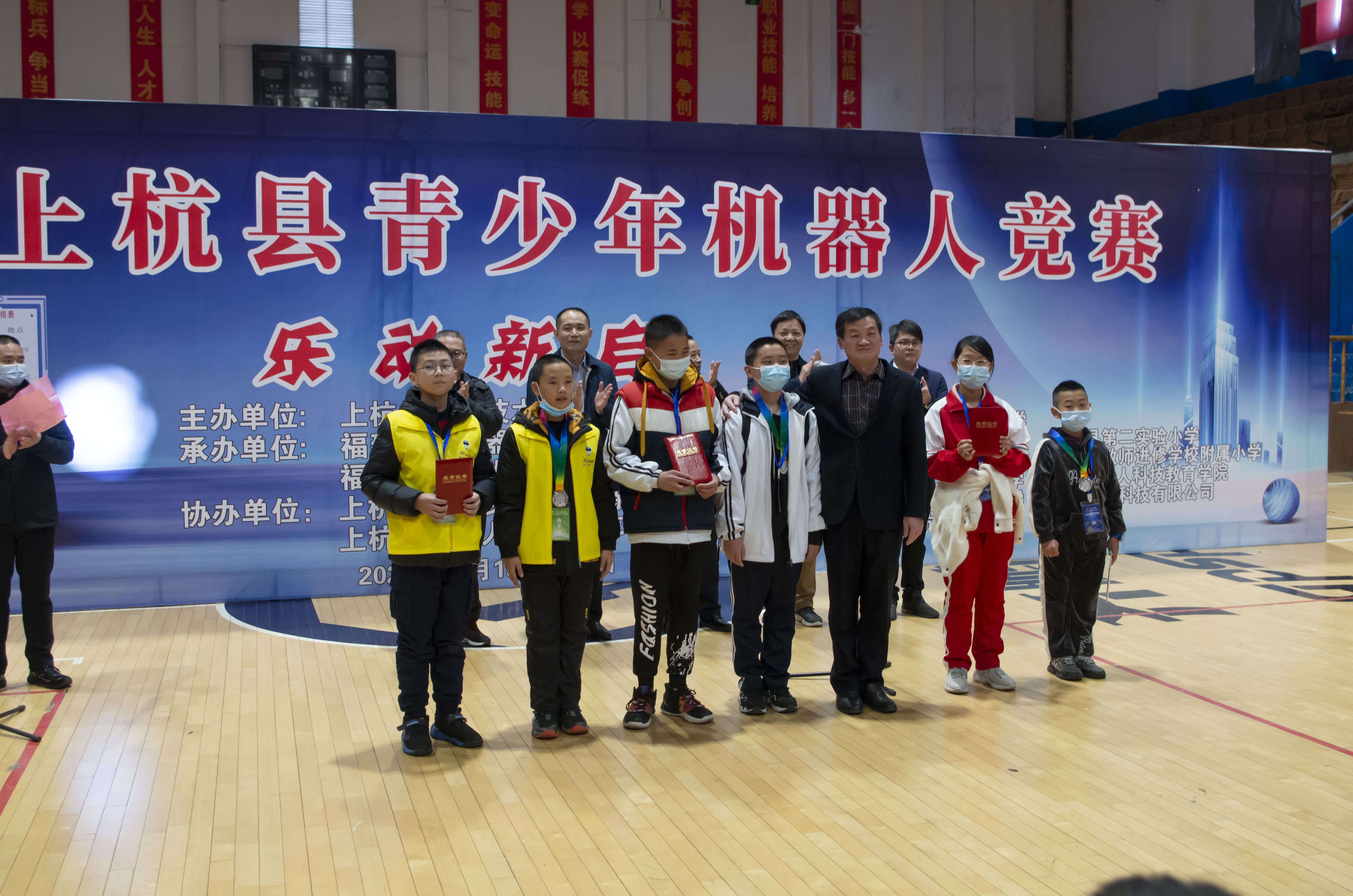 热烈祝贺上杭县第一届青少年机器人竞赛取得圆满成功